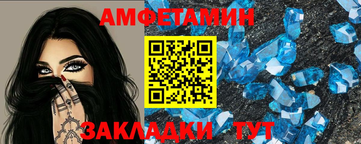 darknet официальный сайт  Вход с VPN  АМФЕТАМИН  Амфетамин 98%  Ногинск  Амфетамин 