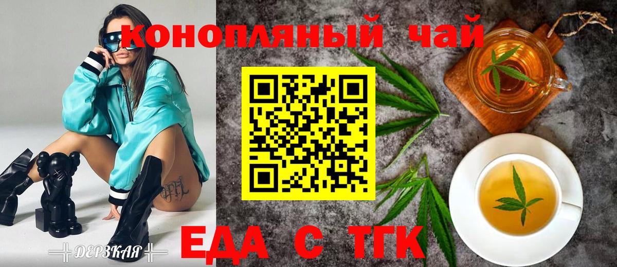 Ногинск  Canna-Cookies марихуана  Вход с VPN 