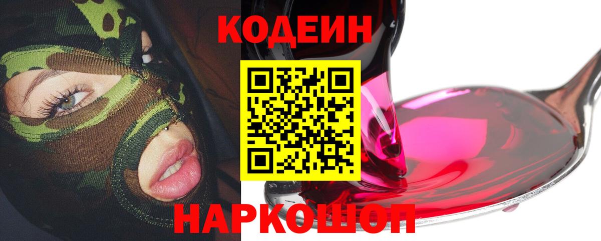 Мефедрон Ногинск