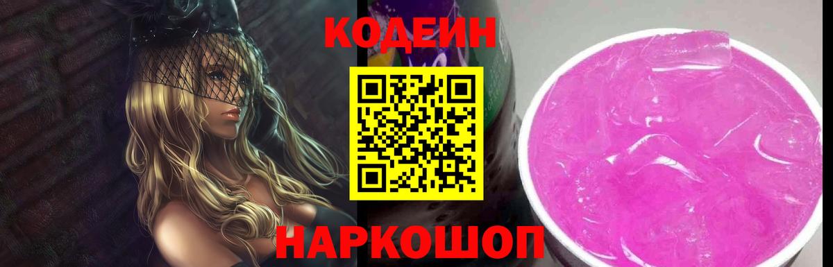 КОКАИН  NBOMe  Вейп ТГК  Меф кристаллы  Канабис  ГАШИШ  Вход с VPN  Ногинск  Альфа ПВП СК кристаллы 