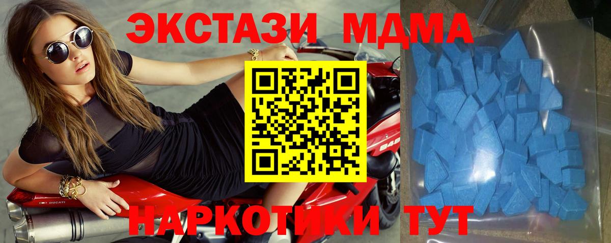 кракен как зайти  Экстази 99%  Ecstasy  Вход с VPN  Ногинск  Ecstasy 300 mg 