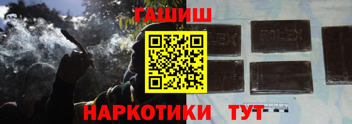 Гашиш Ice-O-Lator Ногинск