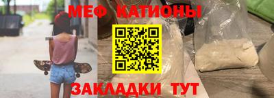 мефедрон VHQ Бузулук