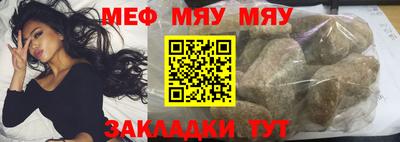 мефедрон VHQ Бузулук