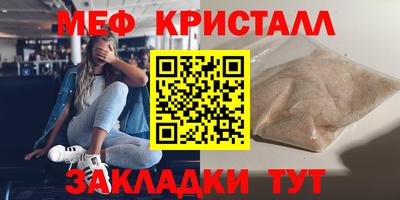 мефедрон VHQ Бузулук