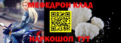 мефедрон VHQ Бузулук