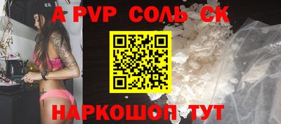Альфа ПВП Будённовск
