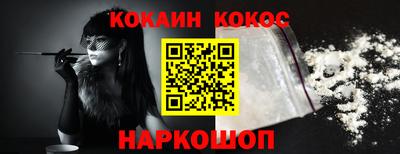 мефедрон VHQ Бузулук