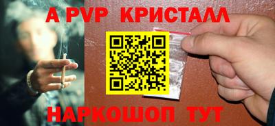 мефедрон VHQ Бузулук