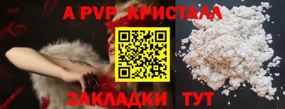 МДПВ Бугуруслан