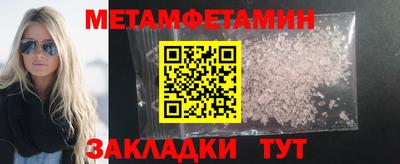 мефедрон VHQ Бузулук