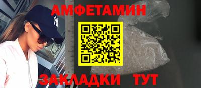 мефедрон VHQ Бузулук