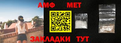мефедрон VHQ Бузулук