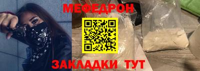 мефедрон VHQ Бузулук