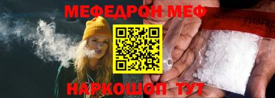 мефедрон VHQ Бузулук