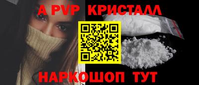 Альфа ПВП Будённовск