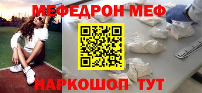 мефедрон VHQ Бузулук