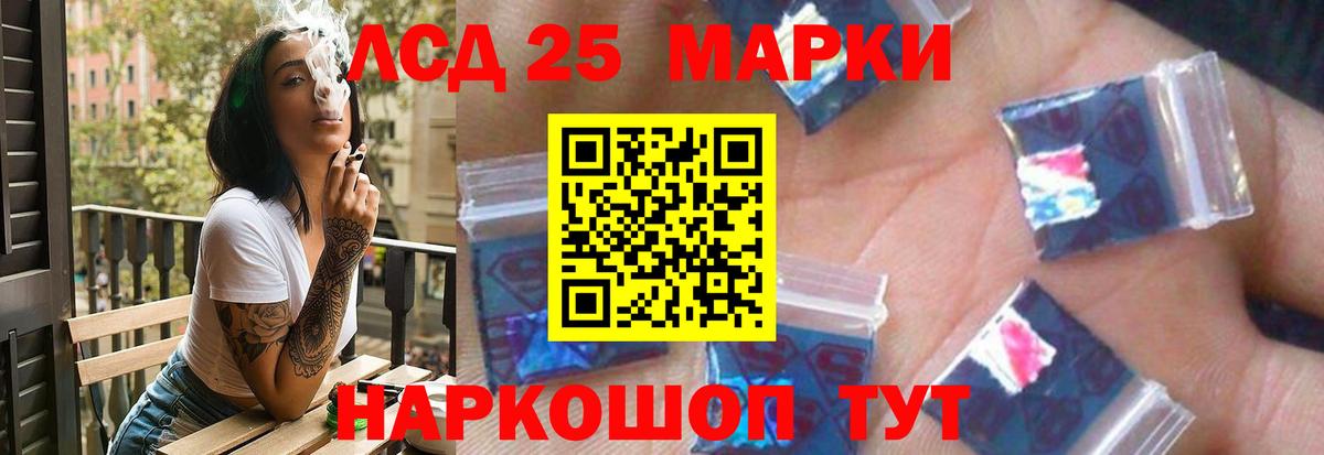 Ногинск  LSD-25 экстази кислота  Лсд 25 экстази кислота  Вход с VPN 