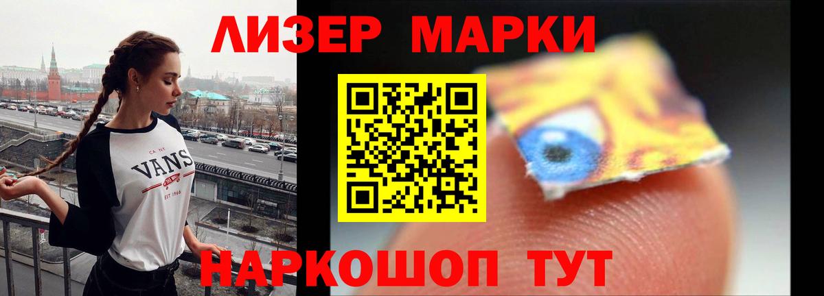 LSD-25 экстази кислота Ногинск