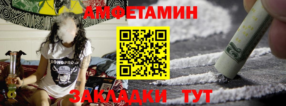 Первитин  Вход с VPN  Ногинск  Метамфетамин мет  Метамфетамин мет 