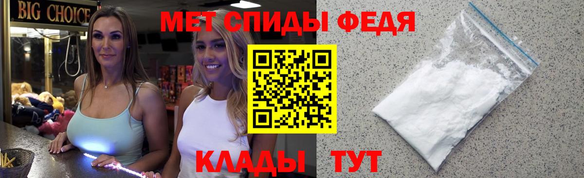 Первитин витя Ногинск
