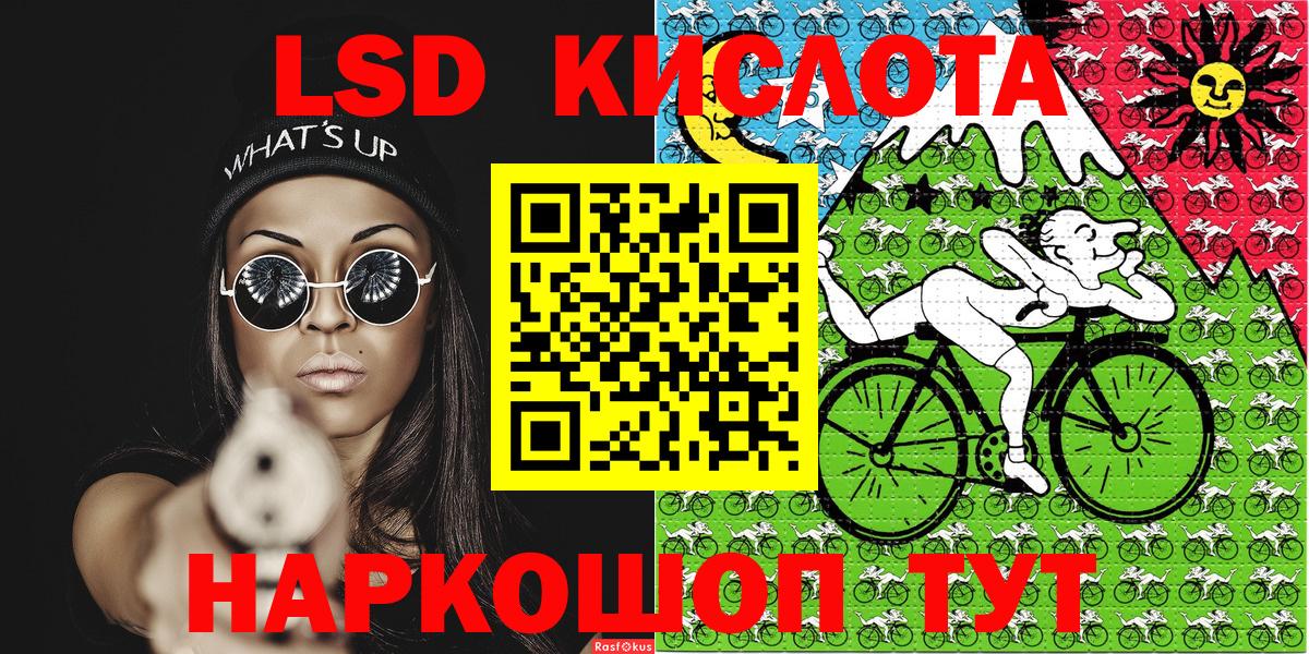 Марки NBOMe  Наркотические марки 1500мкг  Вход с VPN  Ногинск 