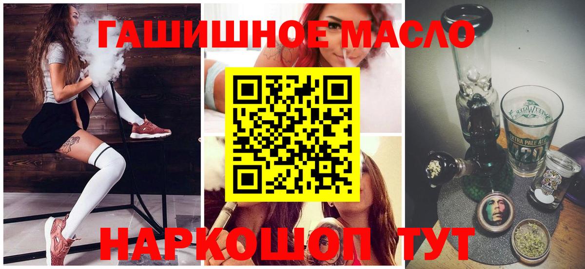 Дистиллят ТГК вейп с тгк Ногинск
